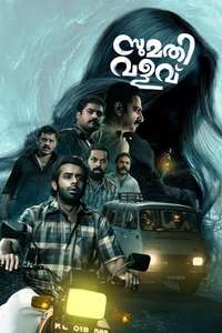 Sumathi Valavu - Posters