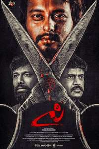 C - Posters