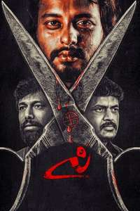 C - Posters