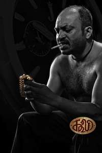 Coolie - Posters