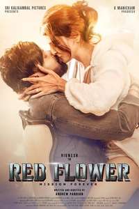 Red Flower - Posters