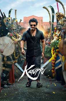 Karuppu