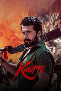 Karuppu - Posters