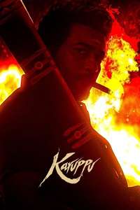 Karuppu - Posters