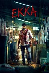 EKKA - Posters