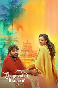 Thalaivan Thalaivii - Posters