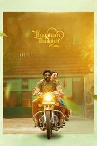 Thalaivan Thalaivii - Posters