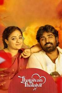 Thalaivan Thalaivii - Posters