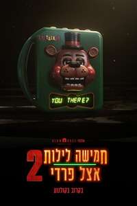 Five Nights at Freddy's 2 - Posters