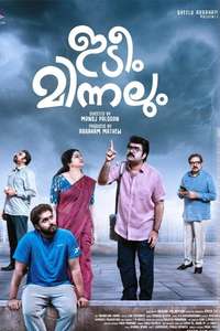 Raveendra Nee Evide? - Posters