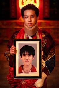 The Red Envelope - Posters
