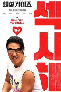 Handsome Guys - Posters