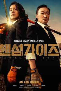 Handsome Guys - Posters