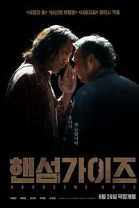 Handsome Guys - Posters