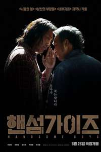 Handsome Guys - Posters