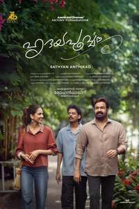 Hridayapoorvam - Posters