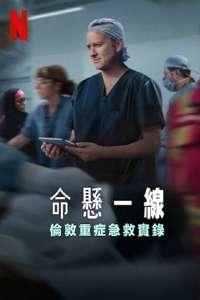 Critical: Between Life and Death - Posters