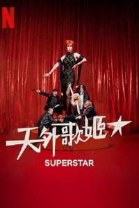 Superstar - Posters