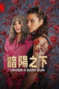 Under a Dark Sun - Posters