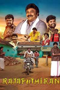 Rajaputhiran - Posters