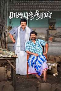 Rajaputhiran - Posters