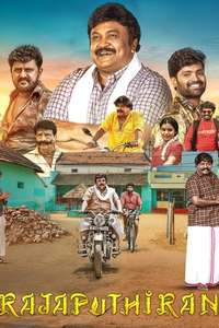 Rajaputhiran - Posters