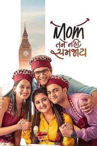 Mom Tane Nai Samjay - Posters
