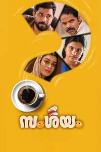 Samshayam - Posters