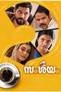 Samshayam - Posters