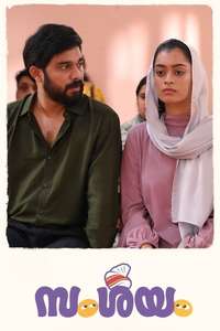 Samshayam - Posters