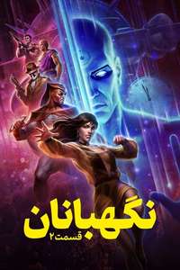 Watchmen: Chapter II - Posters