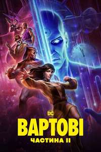 Watchmen: Chapter II - Posters