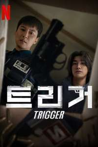 Trigger - Posters