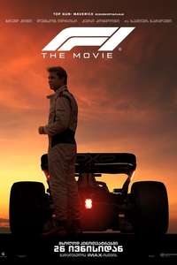 F1: The Movie - Posters