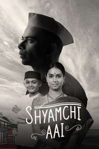 Shyamchi Aai - Posters