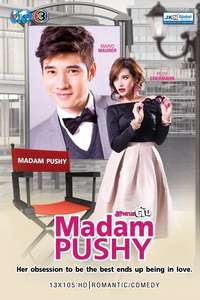 Madam Dun - Posters