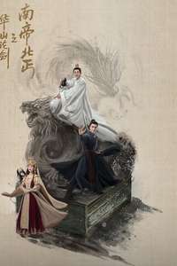 The Legend of Heroes - Posters