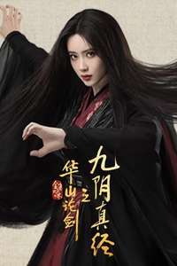 The Legend of Heroes - Posters
