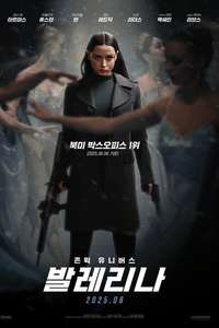 From the World of John Wick: Ballerina - Posters