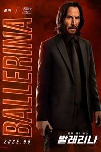 From the World of John Wick: Ballerina - Posters