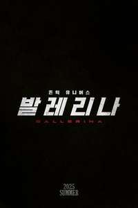 From the World of John Wick: Ballerina - Posters
