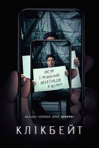Clickbait - Posters
