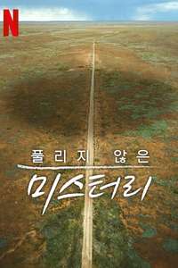 Unsolved Mysteries - Posters