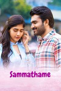 Sammathame - Posters