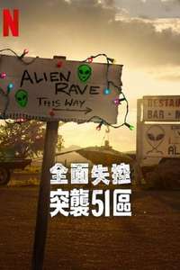 Trainwreck: Storm Area 51 - Posters