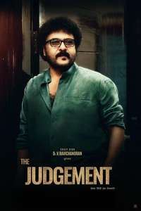The Judgement - Posters