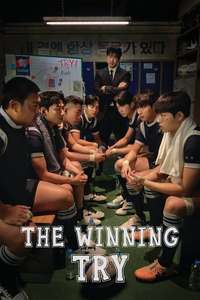 The Winning Try - Posters