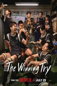 The Winning Try - Posters