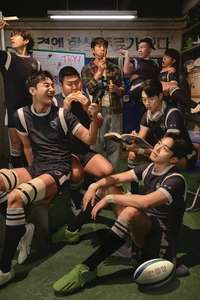 The Winning Try - Posters