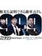 99.9 Criminal Lawyer : Season 1